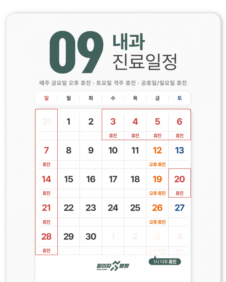 ab28a4538a9d5063ed2ed1949415d45a_1755650649_2992.png