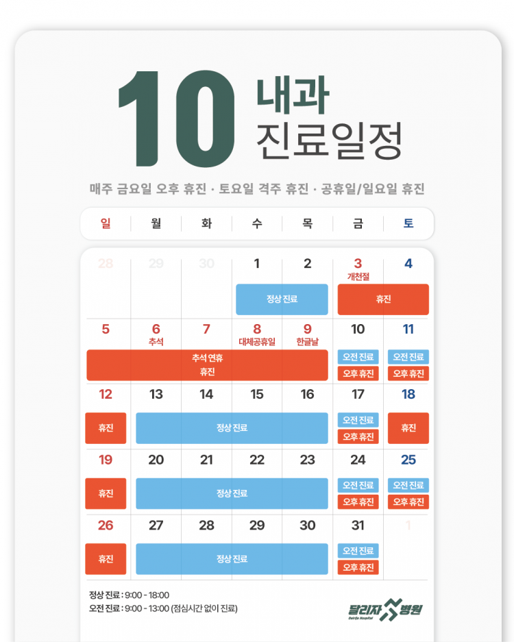 0fa55d908acca0530c2c6fb6a16a143a_1757983457_4641.png